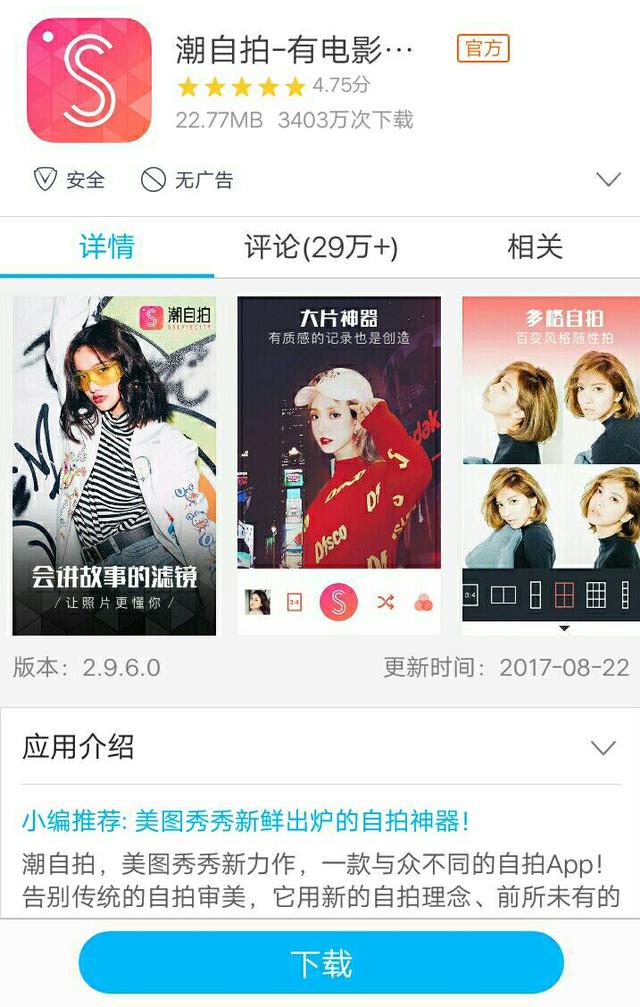 美图秀秀有p图功能吗，14种美图软件除了美图秀秀