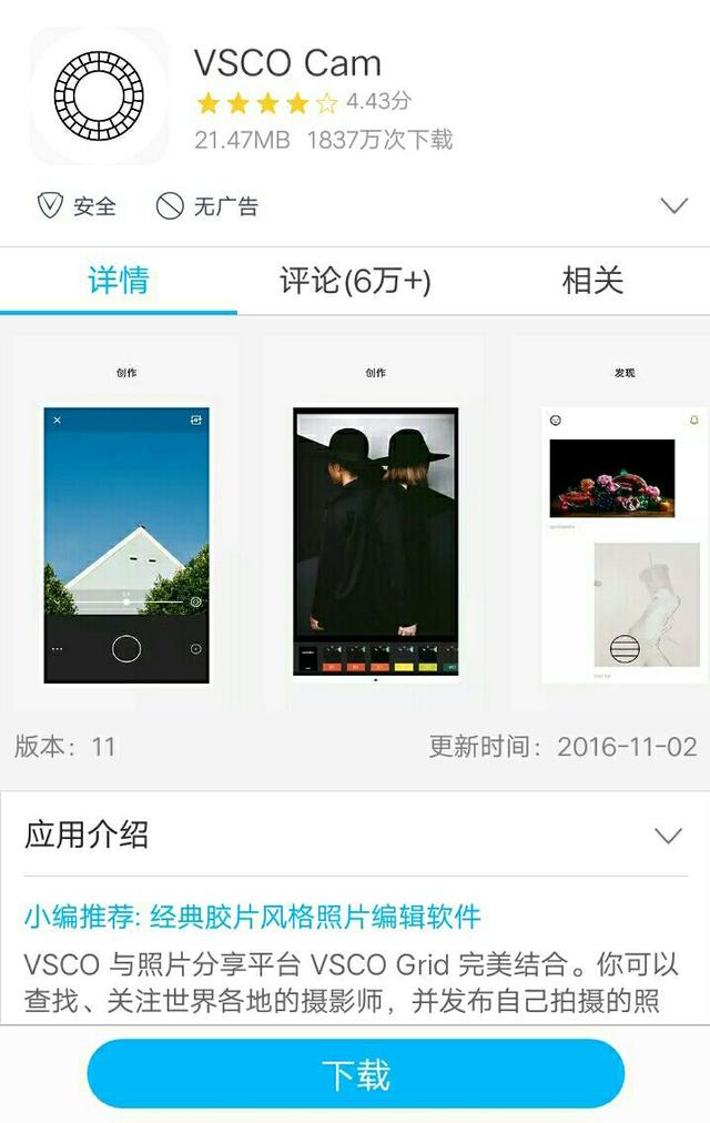 美图秀秀有p图功能吗，14种美图软件除了美图秀秀