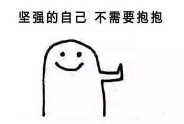 金针菇的污梗是什么，金针菇永生什么梗