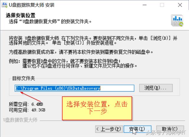 U盘小工具分享杀毒，自动杀毒u盘软件