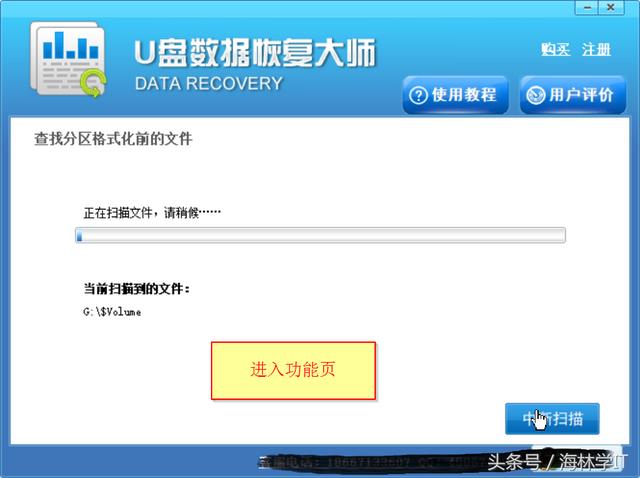 U盘小工具分享杀毒，自动杀毒u盘软件