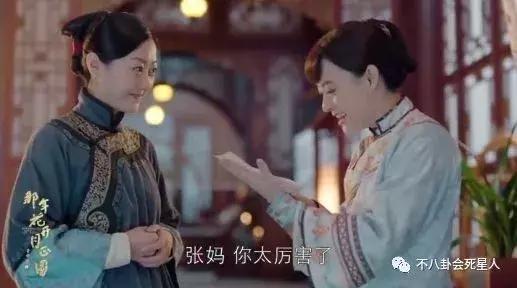 赵本山女儿在乡村爱情中演谁，《乡村爱情12》赵本山儿女演职场精英