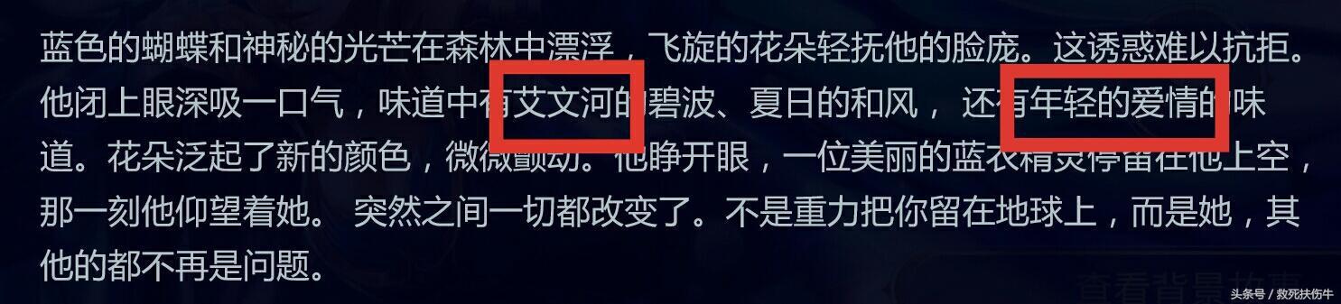 仲夏夜之梦貂蝉，王者荣耀仲夏夜之梦貂蝉皮肤推荐