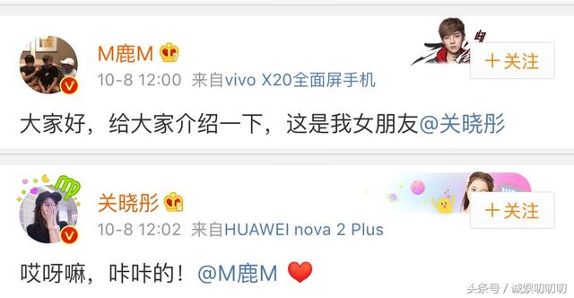 鹿晗回应关晓彤吃醋，鹿晗回应与关晓彤感情现状
