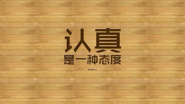 正能量早安心语171009：愿所有努力都不白费，愿纷扰过后梦想成真