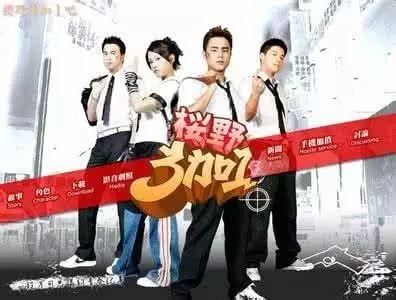 昨天晚上看的电视剧今天找不到了，都看过的偶像剧播放版权都到期了