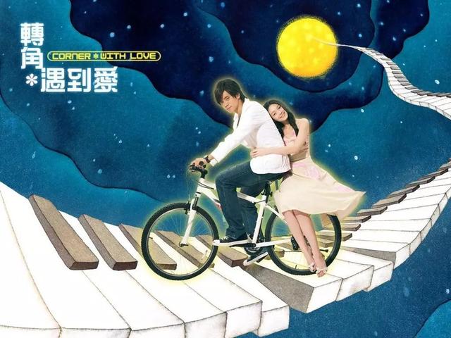 昨天晚上看的电视剧今天找不到了，都看过的偶像剧播放版权都到期了