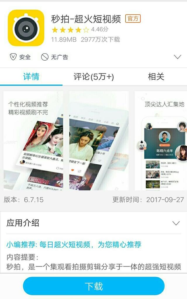 美图秀秀有p图功能吗，14种美图软件除了美图秀秀