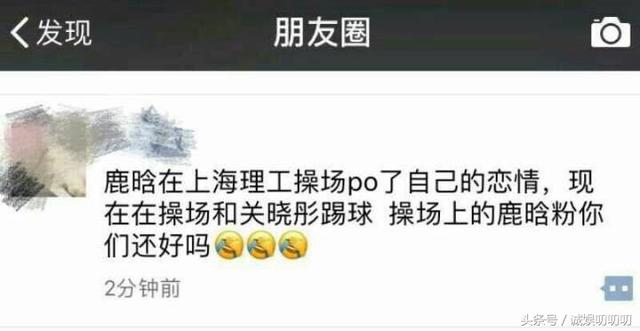 鹿晗回应关晓彤吃醋，鹿晗回应与关晓彤感情现状