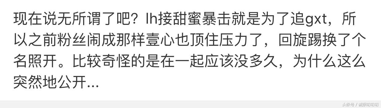 鹿晗回应关晓彤吃醋，鹿晗回应与关晓彤感情现状