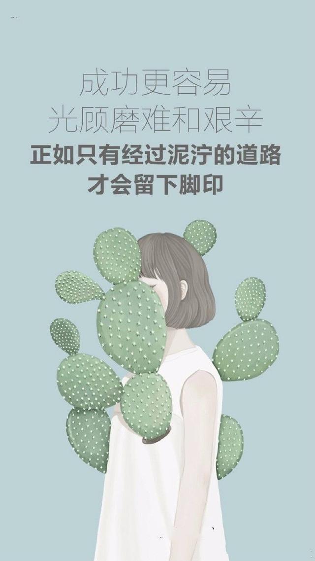 正能量早安心语171009：愿所有努力都不白费，愿纷扰过后梦想成真