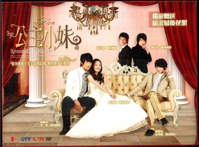 昨天晚上看的电视剧今天找不到了，都看过的偶像剧播放版权都到期了