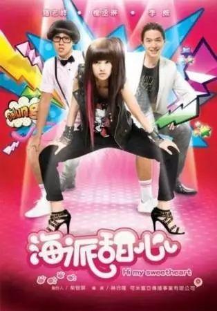 昨天晚上看的电视剧今天找不到了，都看过的偶像剧播放版权都到期了