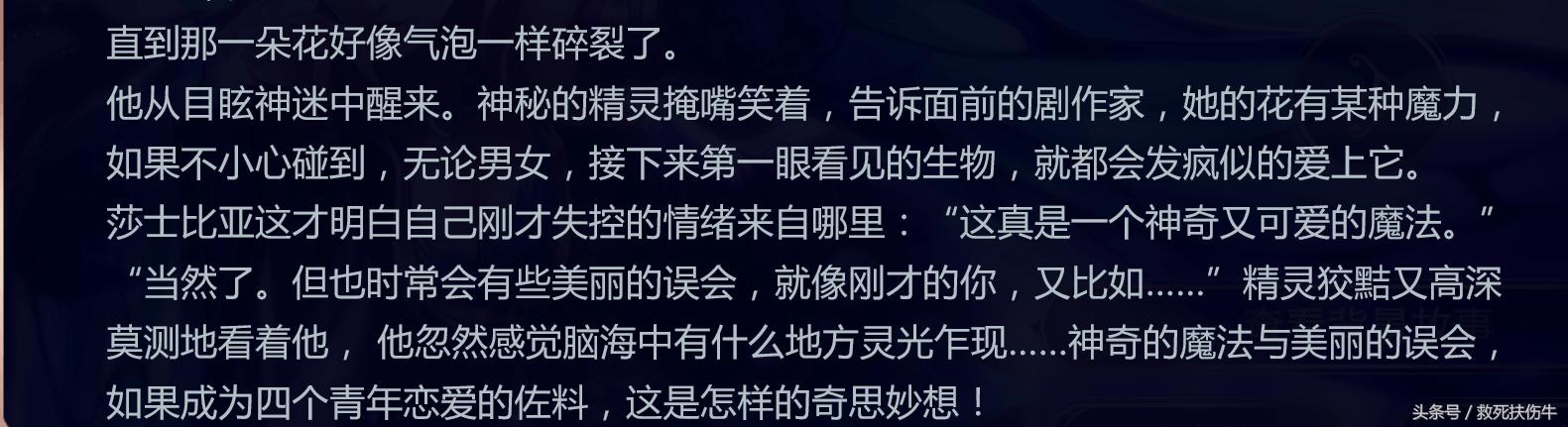 仲夏夜之梦貂蝉，王者荣耀仲夏夜之梦貂蝉皮肤推荐