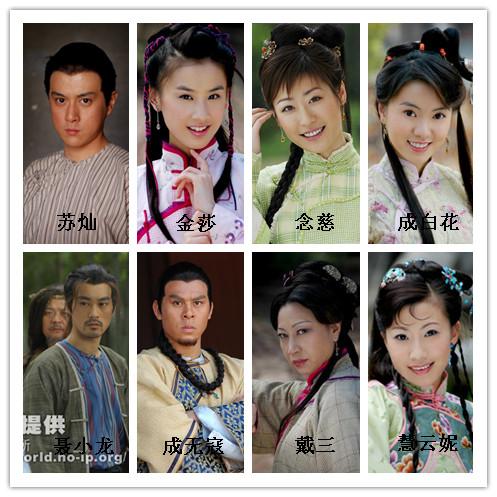 黄圣依因为周星驰电影而走红，有一部星爷拍的神奇电视剧只火了黄圣依