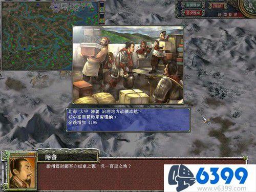 三国群英传7地图，三国群英传7攻破特殊地点地图（为什么说这游戏是三国封神榜）
