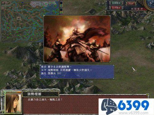 三国群英传7地图，三国群英传7攻破特殊地点地图（为什么说这游戏是三国封神榜）