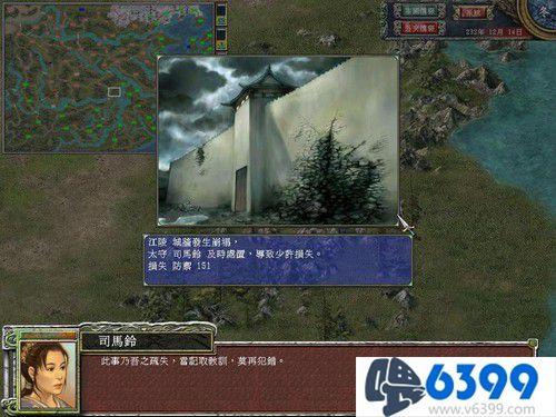 三国群英传7地图，三国群英传7攻破特殊地点地图（为什么说这游戏是三国封神榜）