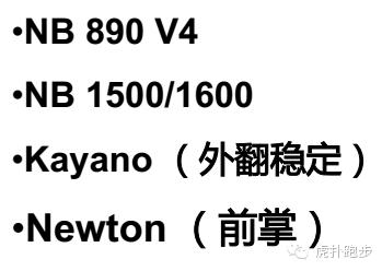 跑步脚型和选鞋，一般跑步穿什么运动鞋