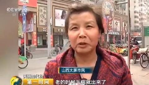 经常露脚踝是什么原因引起的，这4种病在等着你