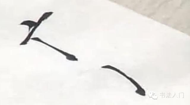 疒这个偏旁怎么读，疒偏旁的所有字（原来这些偏旁也是汉字）