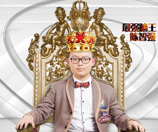 最强大脑陈智强，郭敬明谈陈智强