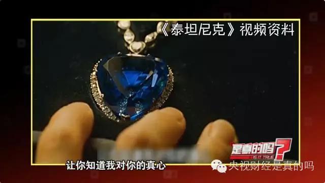 蓝托帕石是宝石吗，蓝宝石属于宝石吗（揭秘你知道吗蓝宝石未必是蓝色的）