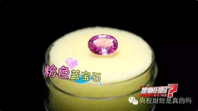 蓝托帕石是宝石吗，蓝宝石属于宝石吗（揭秘你知道吗蓝宝石未必是蓝色的）