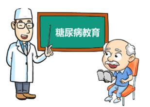 糖尿病教育吧(糖尿病教育的重要性)