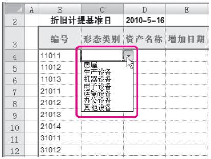 excel表格数据有效性怎么设置，excel中数据的有效性怎么操作（Excel表格中数据有效性的设置）