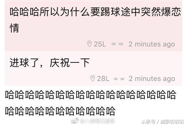 鹿晗回应关晓彤吃醋，鹿晗回应与关晓彤感情现状