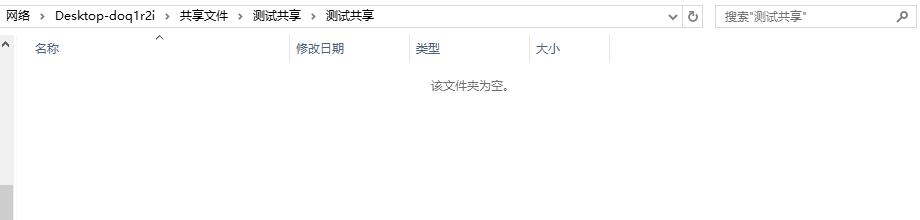 win10共享设置在哪，Win10 系统共享权限设置