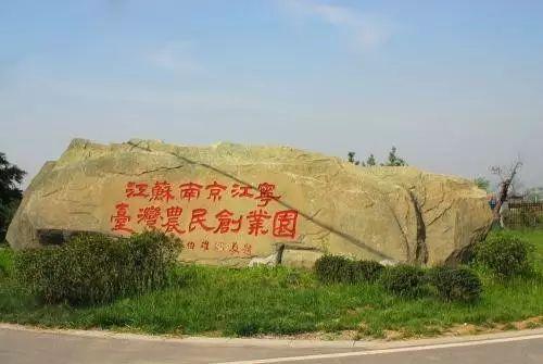 国内最值得去的10大休闲农庄，南京休闲农庄哪家好