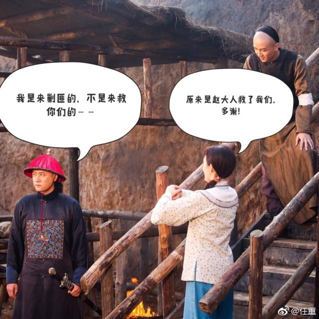 赵白石最后的结局，那年花开正圆赵白石结局（赵白石也死了）