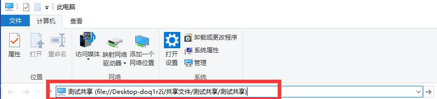 win10共享设置在哪，Win10 系统共享权限设置