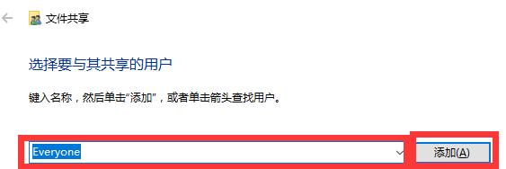 win10共享设置在哪，Win10 系统共享权限设置