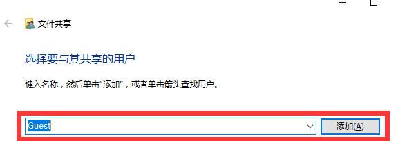 win10共享设置在哪，Win10 系统共享权限设置