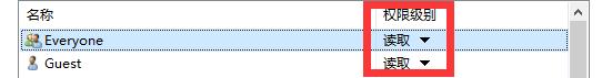 win10共享设置在哪，Win10 系统共享权限设置