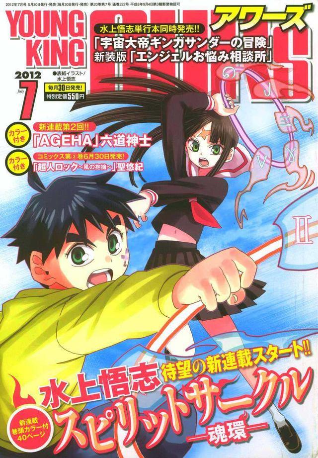 动漫中那些无法超越的语录，<yancijuji>