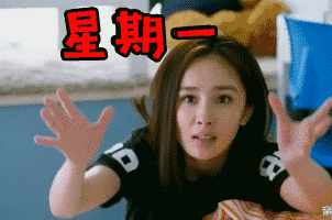 周一问候的图片、星期一问候的句子
