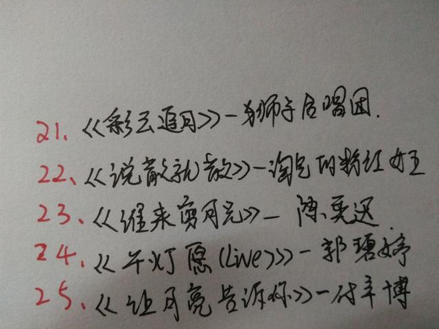 经典热门歌曲推荐100首，100首80、90年代的经典老歌