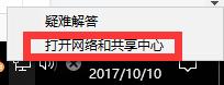 win10共享设置在哪，Win10 系统共享权限设置