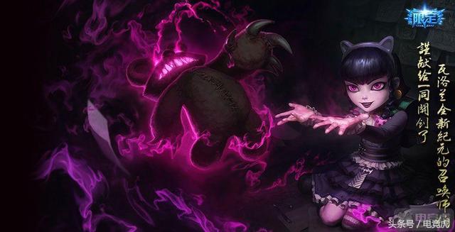 银河魔装机神即将上架，安妮皮肤银河怎么样