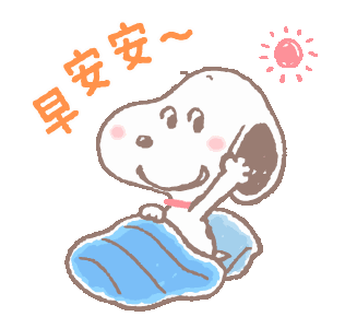 问候早晨好的gif动图的句子