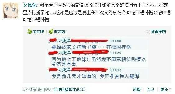 十大经典恋爱番排行榜，兄妹番总是人气暴高