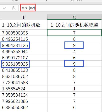 excel的随机函数公式，各种求整简单轻松