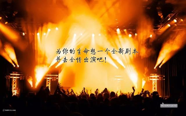 早安心语正能量171011：让勤奋打败懒惰，让坚强打败脆弱
