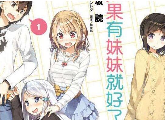 十大经典恋爱番排行榜，兄妹番总是人气暴高