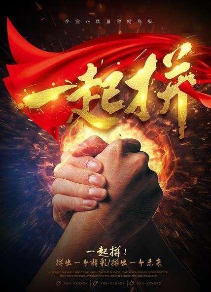 早安心语正能量171011：让勤奋打败懒惰，让坚强打败脆弱