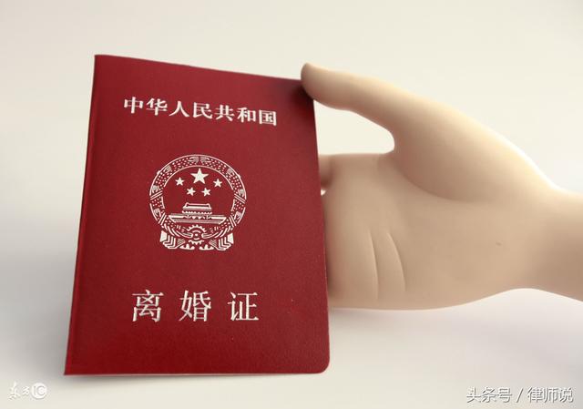 新婚姻法离婚的条件，现在的新婚姻法规定离婚的条件